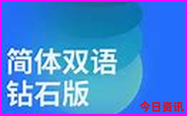 2025全新免费正版全新指南资料升级免费领取方法大全-新澳门精准正版免费大全